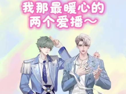 最暖心的两个宝宝~@𝑇.火火🔥 @𝑇.赴约⁷⁰⁷
对赴汤蹈火全肯定的@𝑇.甜崽ᵀᶻ⁷(招二创 管理 美工)
老师加油!@𝑇.缘♚ʸᶠ
#听潮阁赴汤蹈火 #听潮阁火火 #听潮阁启赴约 #听潮阁二创 #听潮阁男明星二创