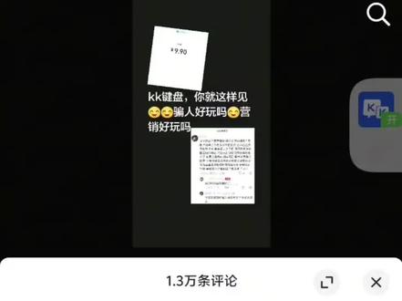 kk语音你就这么对我 #kk语音