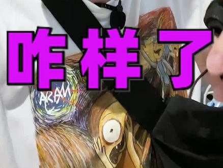 最近家人们最关心的三个问题来了!#支付宝#财经 #dou来守护钱袋子