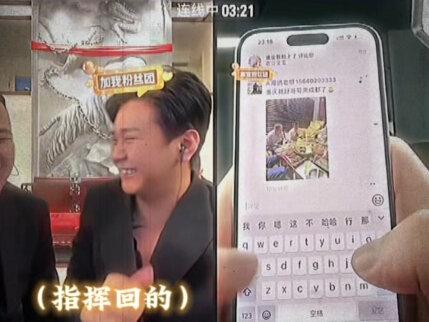 @斩虍 “给回的整急了哈哈哈”#斩虍 #刘回