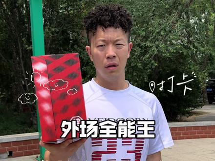 我爹又给我寄鞋了#牛教练 #李宁反伍5 #李宁反伍