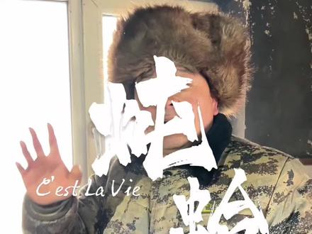 冬天刚出河的蛤蟆太香了#蛤蟆#酱闷蛤蟆 #蛤蟆炖土豆 #大山里的原生态 #土特产走出大山