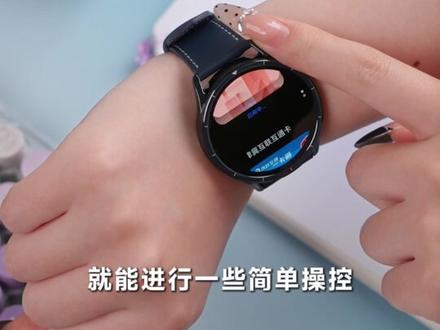 小米watchS5拥有神奇的手势操控! #数码测评#XiaomiWatchS5#小米新品手表#小米watchS5#小米新品发布会