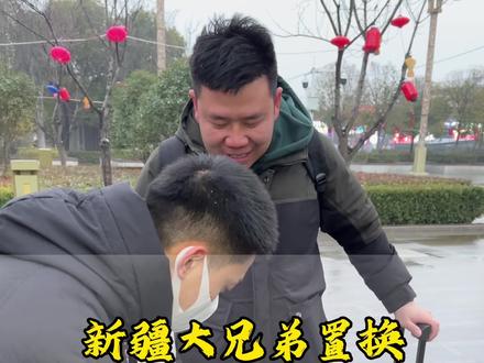 新疆大兄弟跨越3000公里来换机,原因竟是? #洛阳艾尚数码