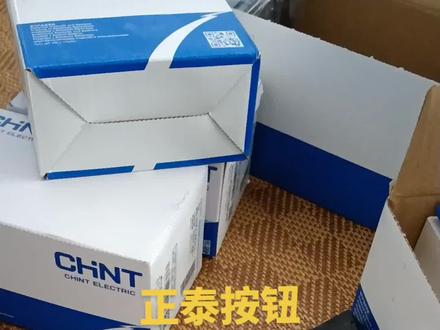 #知识分享#正泰产品#正泰小课堂 @DOU+小助手 分享一款正泰的按钮NP2-BA31