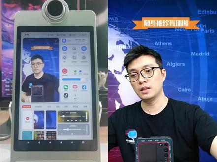 高清又专业,知识博主直播神器
.环播H1 高清又专业,比手机和电脑更好用的直播神器!
非常便携,搭直播间只需要1平米!随便找个角落,10秒钟就能搞定!#卖课 #知识博主 #知识主播 #知识分享 #直播间搭建