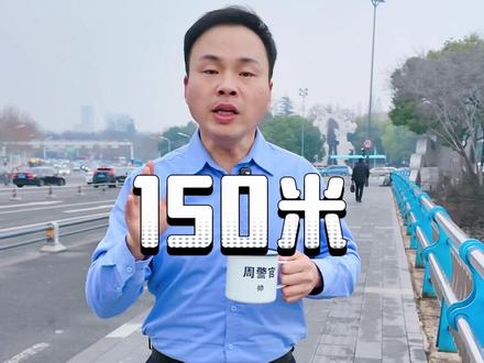 高速公路“69”线,是什么意思? #交警 #交通安全 #知识分享