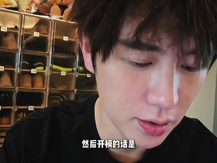 8月底就能出来跟大家见面咯#童锦程 #q版人物 #大海星辰798