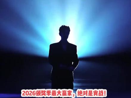 三连封神!肖战解锁90后影帝大满贯 #肖战 #金海燕奖 #肖战影帝