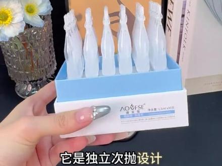 告别暗沉!377美白次抛精华液让你肌肤焕发光彩, 没开玩笑!我居然被这小玩意儿制服了!#男士护肤 #精华 #精华液 #观夕胶原精华#377精华液