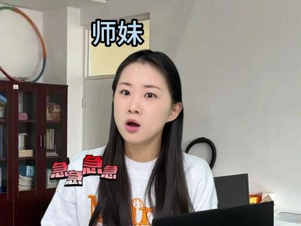 论文封面怎么设置下划线不乱跑#本科 #大学生 #paperred #初稿 #封面 @DOU+小助手 @抖音小助手 @DOU+上热门