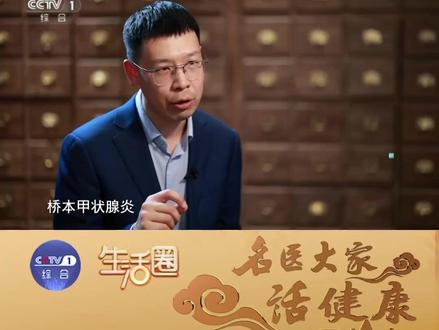 #桥本甲状腺炎为什么叫美人病 【#断崖式衰老可能是甲状腺出了问题 】如果你出现断崖式衰老,比如突然变憔悴、面色蜡黄、长斑,好像一下子老了好几岁,这可能是桥本甲状腺炎导致的。试试按压合谷穴、太冲穴、臂臑穴,保持好心情、适当动一动,改善身体环境,不做结节体质~