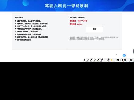 摩托车科目一模拟考题 #摩托车驾照 #摩托车驾照考试 #摩托车d证 #摩托车科目一快速记忆法 摩托车必背50题,摩托车精简120题,摩托车科目一答题技巧