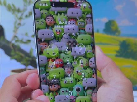 只需一招‼️测测你的iPhone屏幕是哪家? 用了那么久的iPhone,是不是还不知道你的手机屏幕是哪家供应商,教大家一招就能查看你的屏幕是哪家?
#iPhone
#iPhone小技巧
#手机技巧
#iPhone屏幕
#数码科技
@抖音小助手