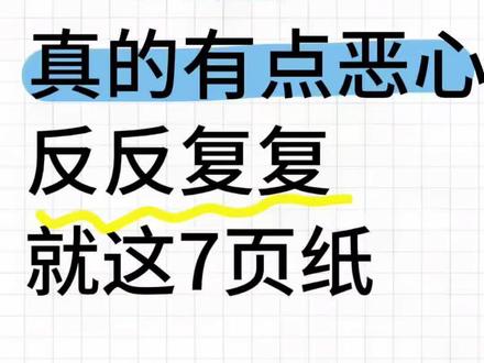 五年级下册数学必考重点专项合集🔥#学霸秘籍 #五年级下册#五年级下册数学#知识分享 #知识点总结