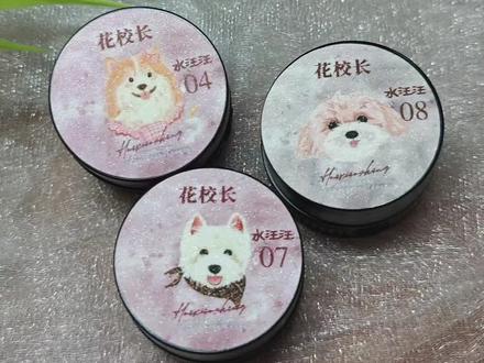 花校长水汪汪猫眼,拍三罐6.6折,04 07 08必入,额外再赠送6样产品,一共拍3发9!!快冲!都是绝美色号!
#花校长水汪汪 #花校长猫眼 #美甲好物分享 #美甲师必备 #猫眼胶