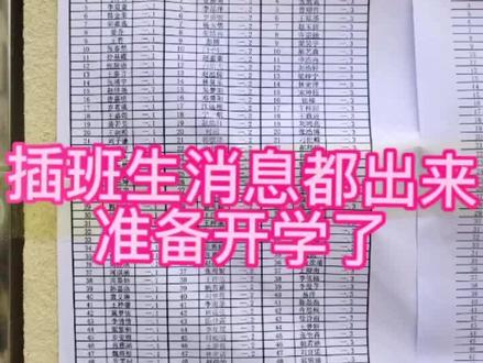 往好处想,往前方看,往目标靠近,那样才能不枉此生。早安。#镇平大事件 #重要通知 #镇平同城