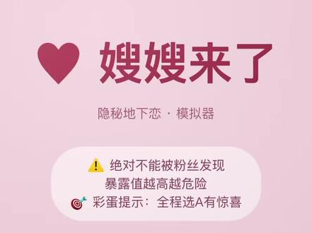 时代峰峻的嫂嫂模拟卷教程来了 《云朵包包》嫂嫂模拟器来了,二代三代四代都有了
#嫂嫂模拟器 #时代峰峻四代 #时代峰峻的兵 #时代少年团 #嫂嫂模拟器