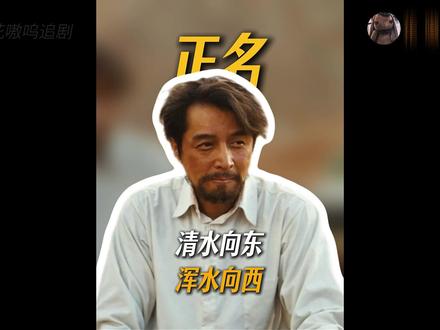 多杰的最后时刻,林培生的狡辩