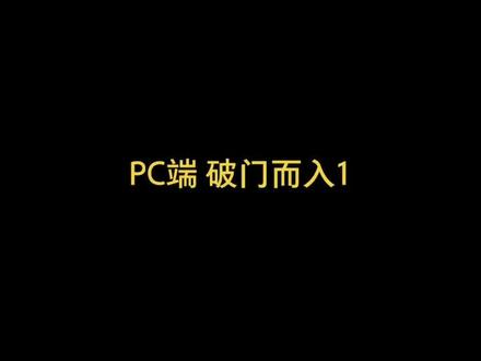 你可以把后背放心交给队友###steam游戏 #doorkicker