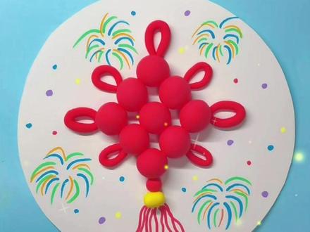 幼儿园小宝👧也能画的粘土中国结♦️ #中国结手工 #新年手工 #亲子手工 #幼儿园手工 #儿童画