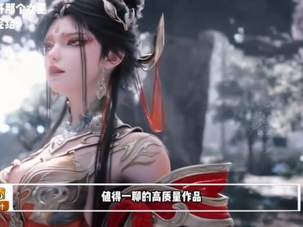 十分钟深度解读二目地《放开那个女巫》 #二目 #放开那个女巫 #小说推荐 #网文推荐 #拯救书荒