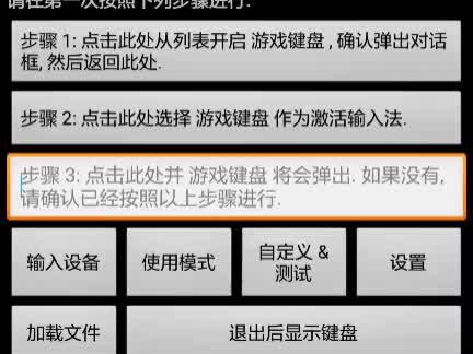 @麦克雷小波(Mc) 键盘设置1