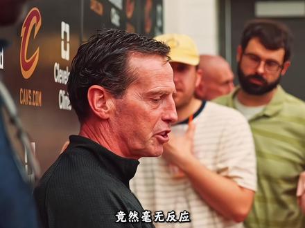 “可怕的不是骑士惨遭22分耻辱逆转,而是输球后的骑士主帅竟然还开心大笑”#哈登 #骑士队 #布伦森