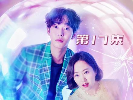 女人设下圈套,定要复活发小。#深渊 #好剧推荐 #一起追剧 #韩剧 #电视剧 #影视解说
