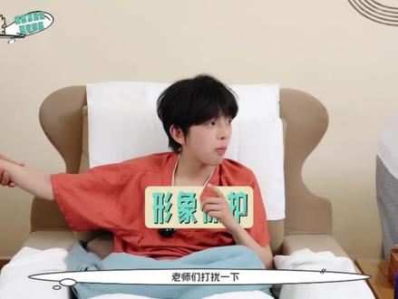 笑死我了#陈浚铭#感谢以上练习生出场 @不做小困包