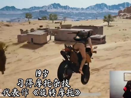 全网最全的大司马翻车记,一次看个爽!保证你乐翻天!#大司马