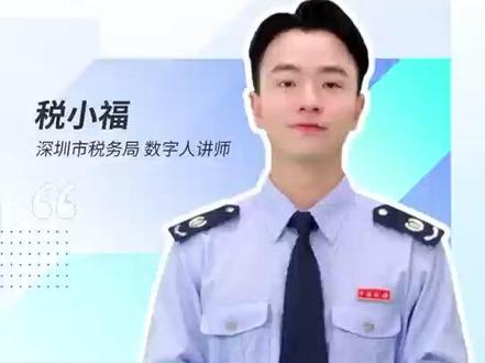 更换电脑后,自然人电子税务局扣缴端如何获取历史数据? #12366现场播报