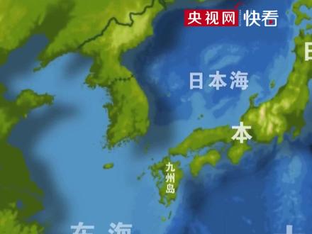 日媒:辽宁舰最近时距日本九州岛仅400公里 日政府担忧中国航母演训常态化(今日亚洲)