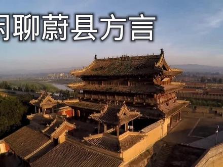 聊聊“寡”字