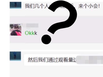 80、90后老同事知道不,00后同事回复okk,到底啥意思?#职场那些事 #00后 #艾可泰科 #弥果儿 #青春的样子 #这大概就是青春的样子