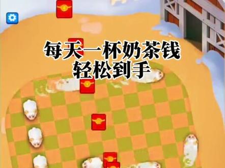 是真的,试过了 #得亿羊羊