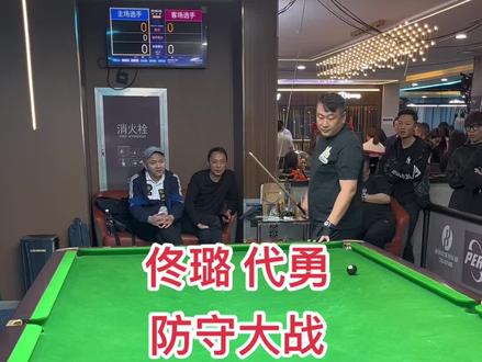 大台子打中八 真的太难了