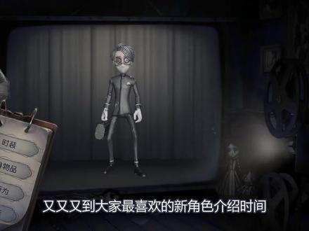 第五人格:新求生者入殓师试玩,移形换位千里救人,太帅了!