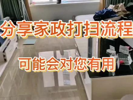 高级家务师
现代家政服务已不再是简单的传统意义上的保姆和佣人,而是一项复杂的、综合的、高技能的服务工作,所以对家务师的培训已成为家政服务的一个基本要求,也是家务师提高服务质量、服务技能的必走之路。