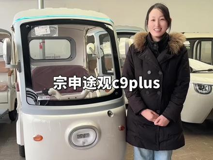 欢迎咨询到店试乘试驾#日常拍车 #宗申