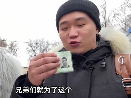 在俄罗斯续约签证,我发现中国崛起的关键因素,别人都比不过我们 #中俄家庭 #总有新姿势过冬天 #机灵宝贝养成记 #千万生活dou来拍