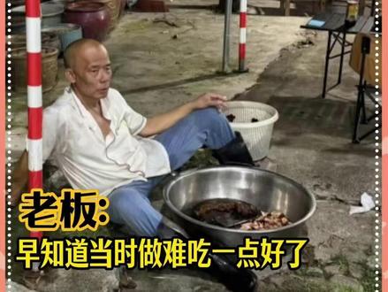 老板:早知道店砸了也不给刘雨鑫吃#万万没想到 #鸡煲 #广东 #美食 #养生