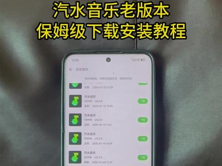 《动力日记》全网都在找的汽水音乐旧版本来了#汽水音乐旧版本乐 #汽水音乐#音乐#汽水音乐旧版本如何下载 汽水音乐15.5下载教程