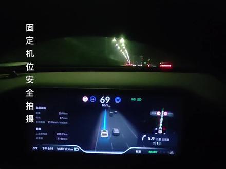 4.4更新功能之投屏方式二:端对端TV投屏,这个功能直接遥遥领先#小鹏g9 #自动驾驶 #小鹏汽车
