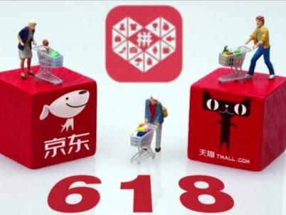 抖音广告调整淘宝 京东 拼多多 抖音Cid 抖音cid开户流程 电商引流 什么是抖音cid电商引流 #巨量引擎 #抖音广告 #CID开户 #电商引流 #二类电商