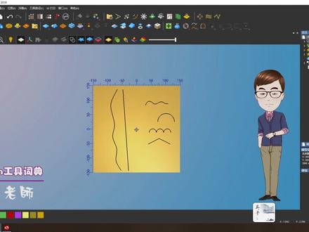 artcam工具词典第三十一课:双线扫动#artcam #artcam教程 #artcam学习 #art #artcam作图 #雕刻图制作 #浮雕图制作 #灰度图制作 #精雕图做浮雕步骤