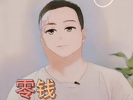 零钱别放钱包,放这里安全还能赚菜钱,年轻人都知道!#抖音小助手