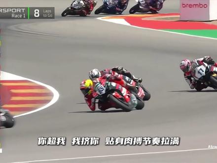 张雪拿下阿拉贡第八,今晚八点,赛道见真章! #张雪机车 #wsbk#德比斯 #青年创作者扶持计划 #阿拉贡