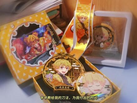 善逸,生日快乐!!!#善逸生日快乐 #我妻善逸 #同人 #生贺 #绘画过程
在我看来善逸真的是鬼灭里最有血有肉的一个角色,他是善良的,有责任感的,但同时他又是胆小的,但或许他的胆量才是正常人的胆量,他对听觉的敏感就像我学对情感感知的敏感一样,把别人的一点点好当做喜欢…所以经常被欺骗,碰壁,被利用,但是他却还是会首先相信自己想要相信的人,会把别人都想象成好人去对待,遇到困难就害怕的想要逃,但又不会真正的逃走,去让另一面的自己去抵抗困难,从不会在关键时候掉链子。这个视频后面都是我高三的时候画的,可以看到很多甚至是在卷子上画的哈哈哈,善逸这真的是我画的最多的一个角色了也带领了我画技进步
善逸——我的本命,最接近我内核的一个角色…