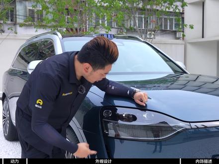 要做“1000万以内”最好的SUV?抢先静态解读#问界M9 #懂车帝抢先试驾